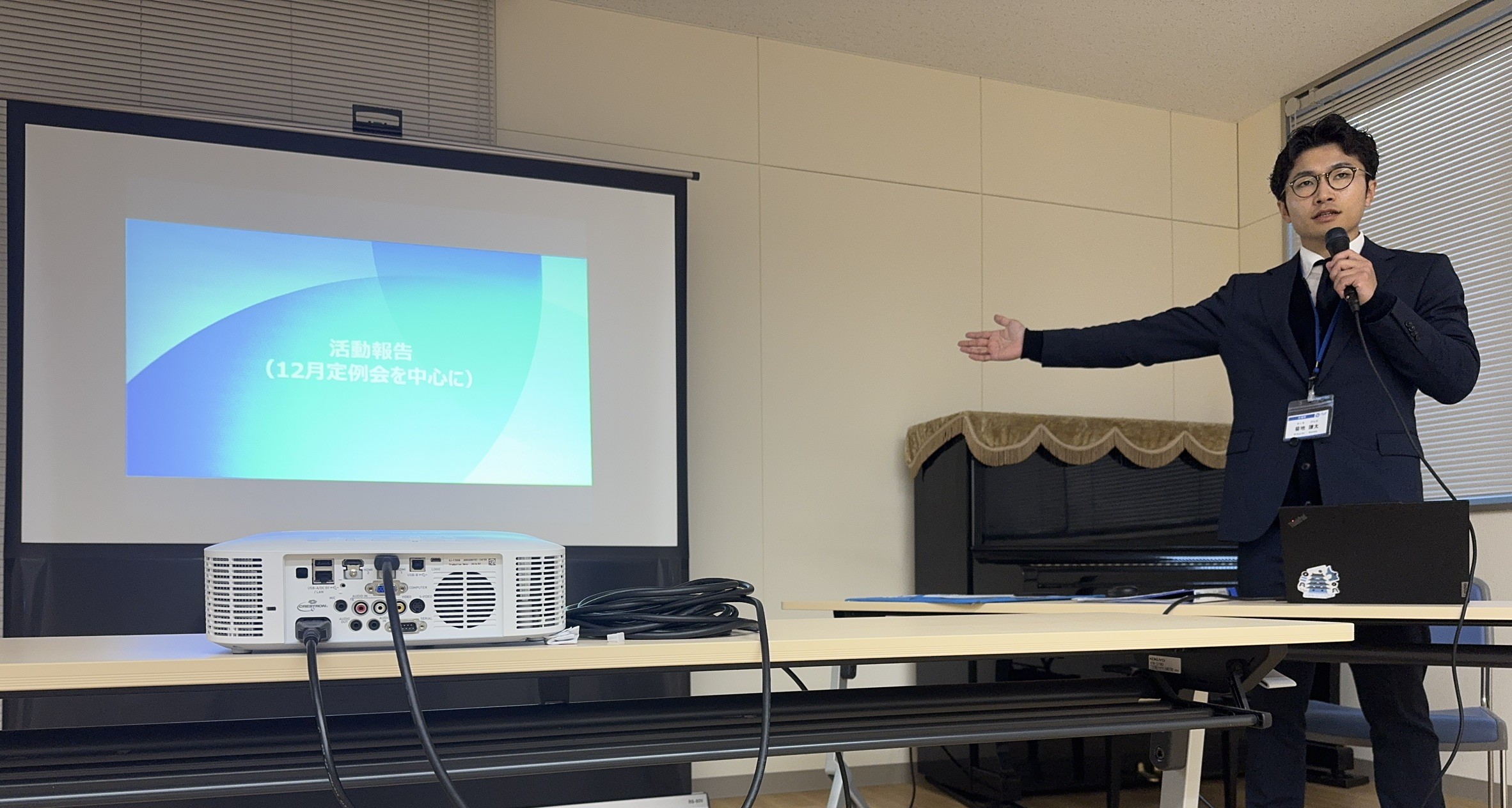 市政報告の様子